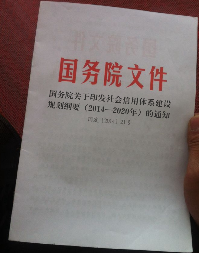 福建查信宝信用服务有限公司——企业信用评价合规解决方案供应商(图14)