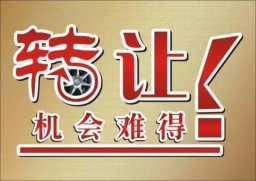 查信宝企业服务平台：7年实力团队精心打造，现因市场倍增低价转让平台！